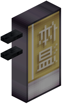 Sign 4