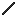 Netherite Stick