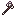 Singularite Axe