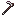 Singularite Hoe