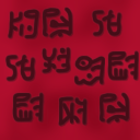 Road Poneglyph