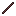 Reinforced Stick